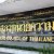 สภาทนายความ